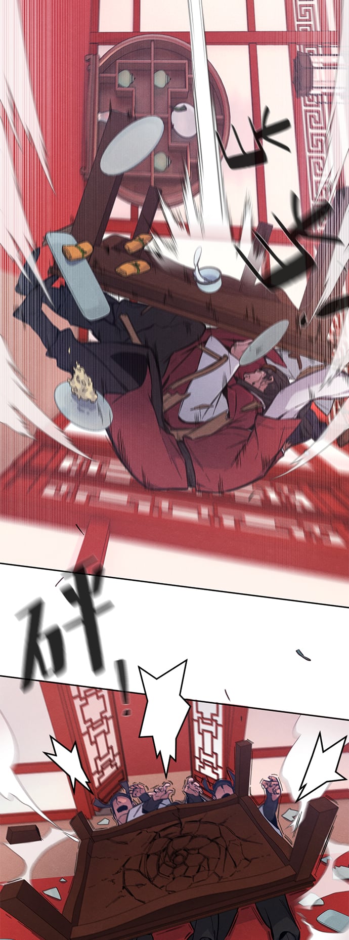 第 74 页