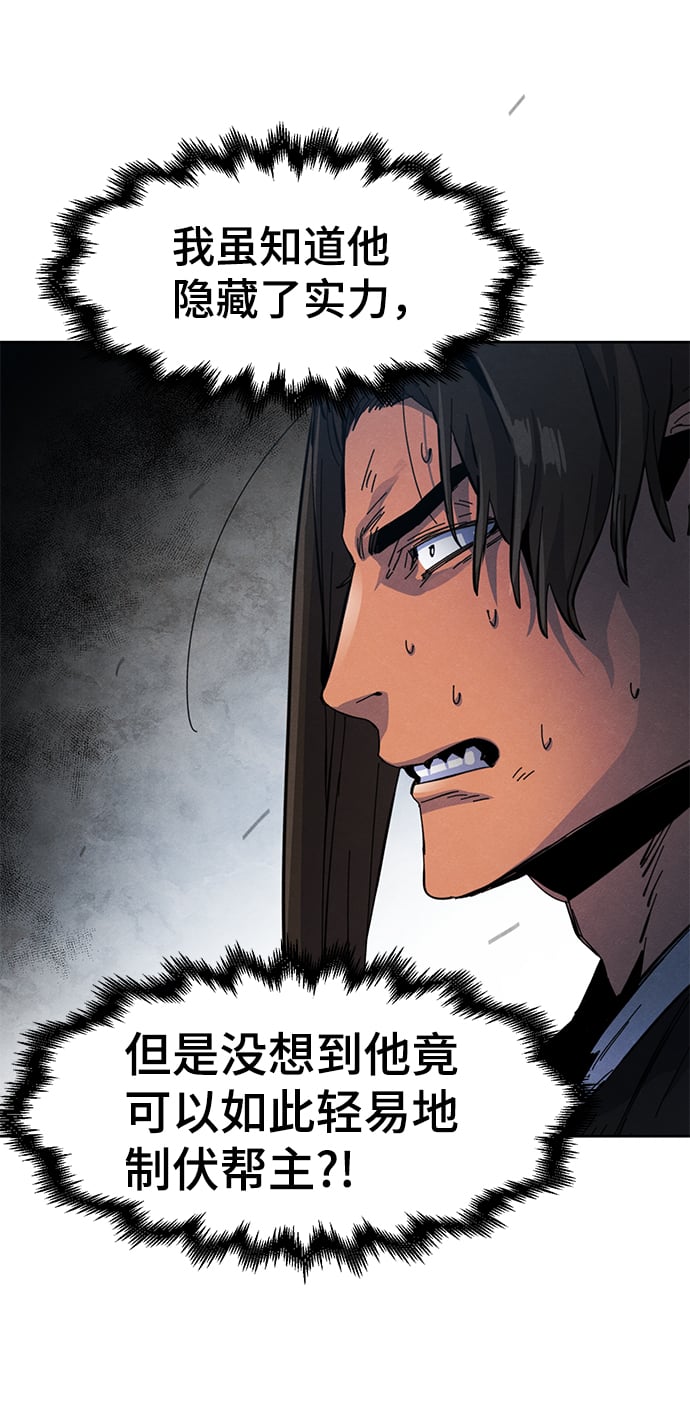 第 82 页
