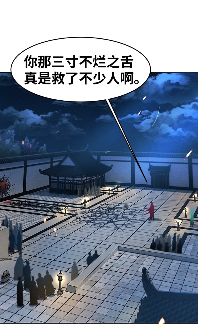 第 87 页