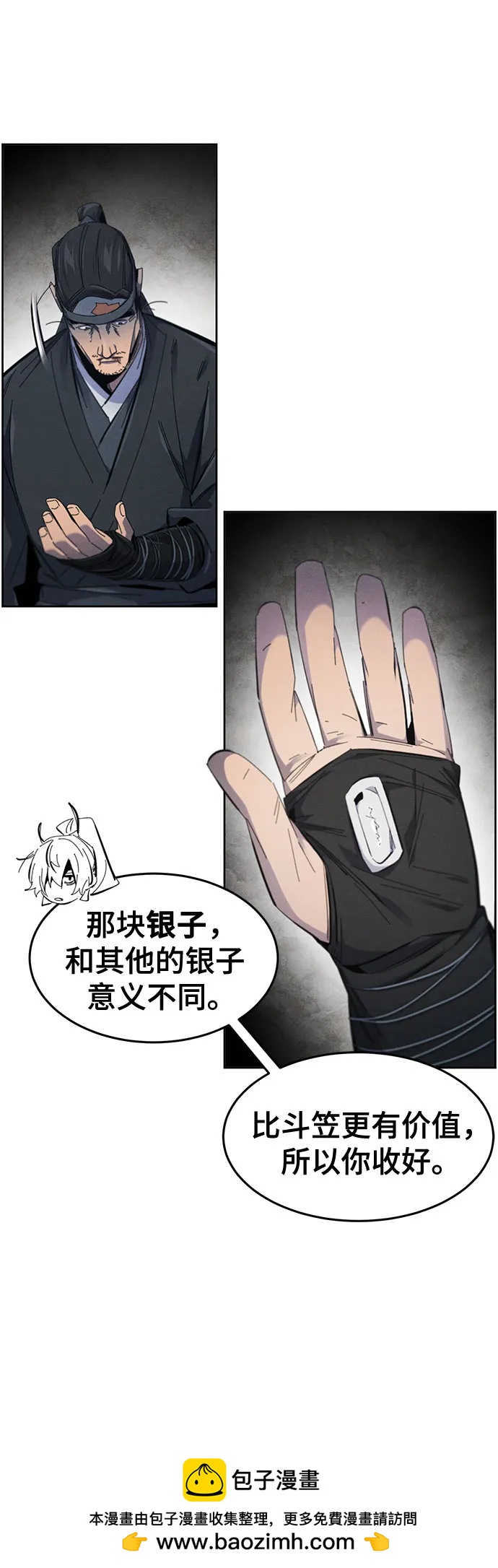 第 50 页