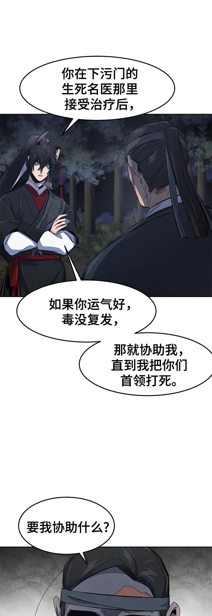 第 54 页
