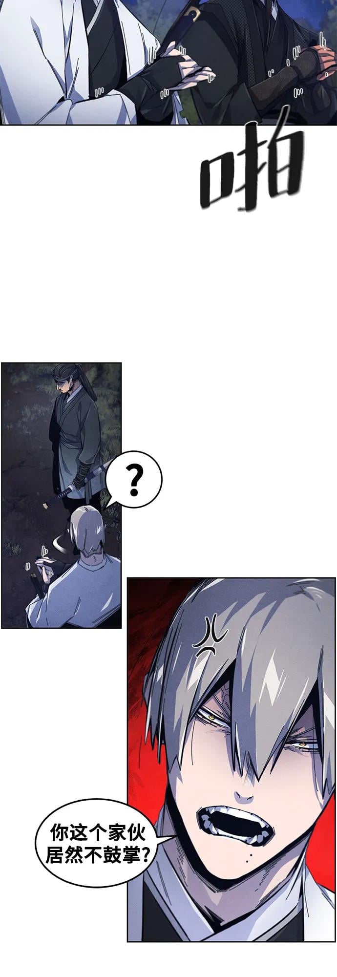 第 39 页