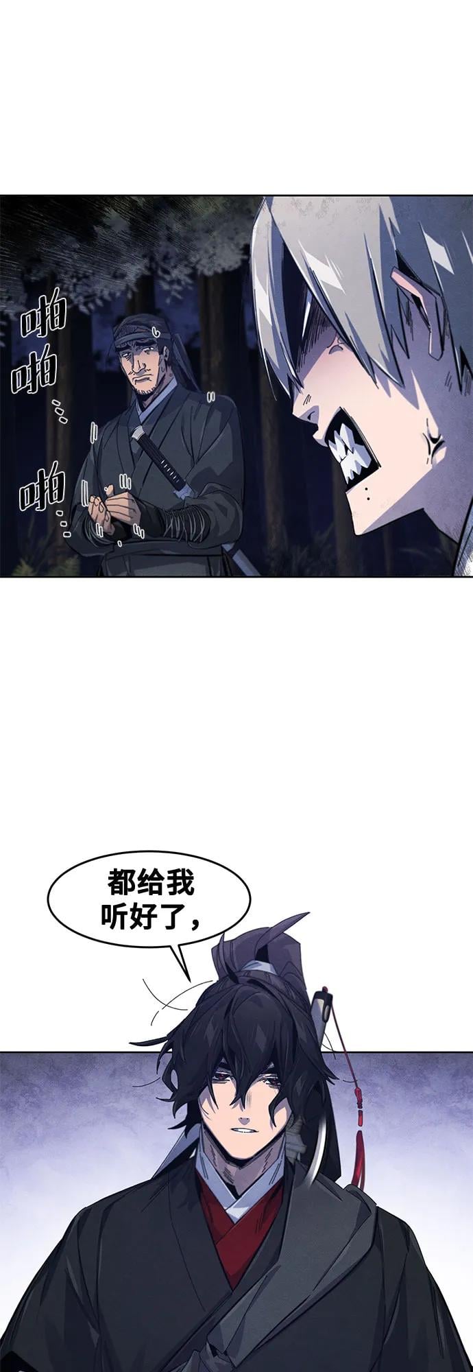 第 41 页
