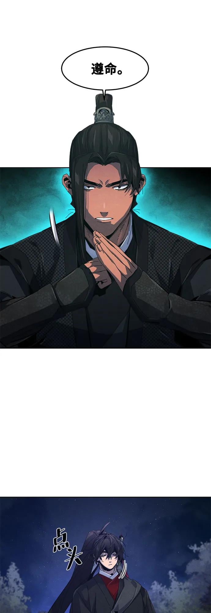 第 45 页