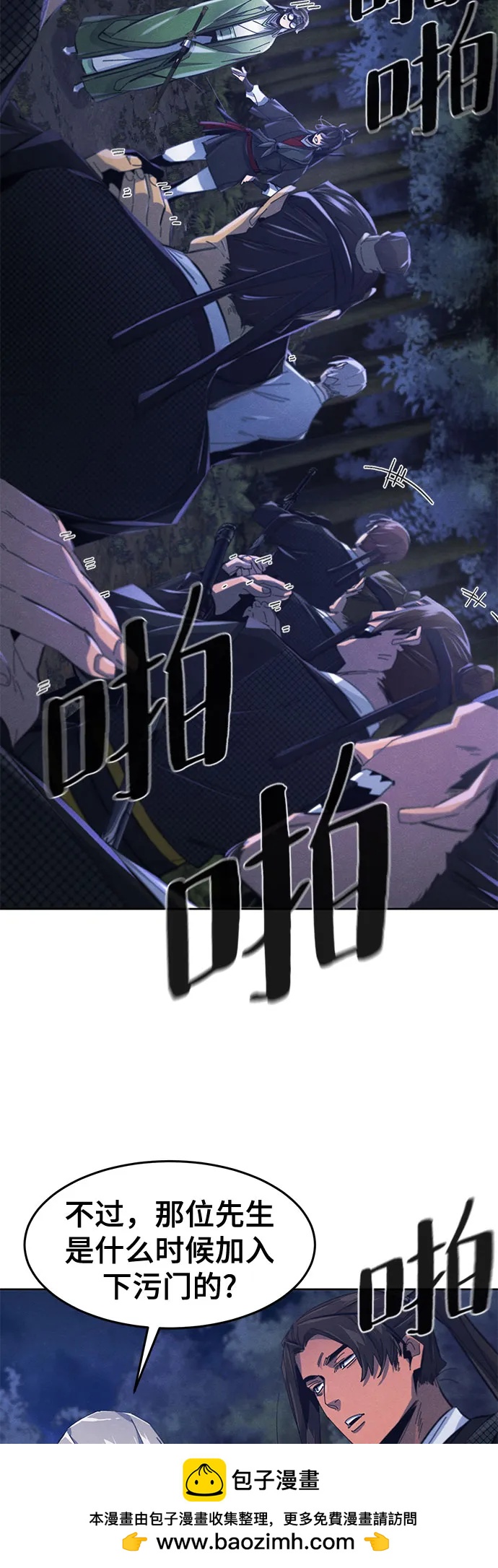 第 50 页