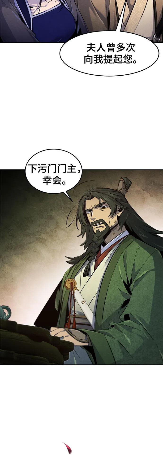 第 54 页