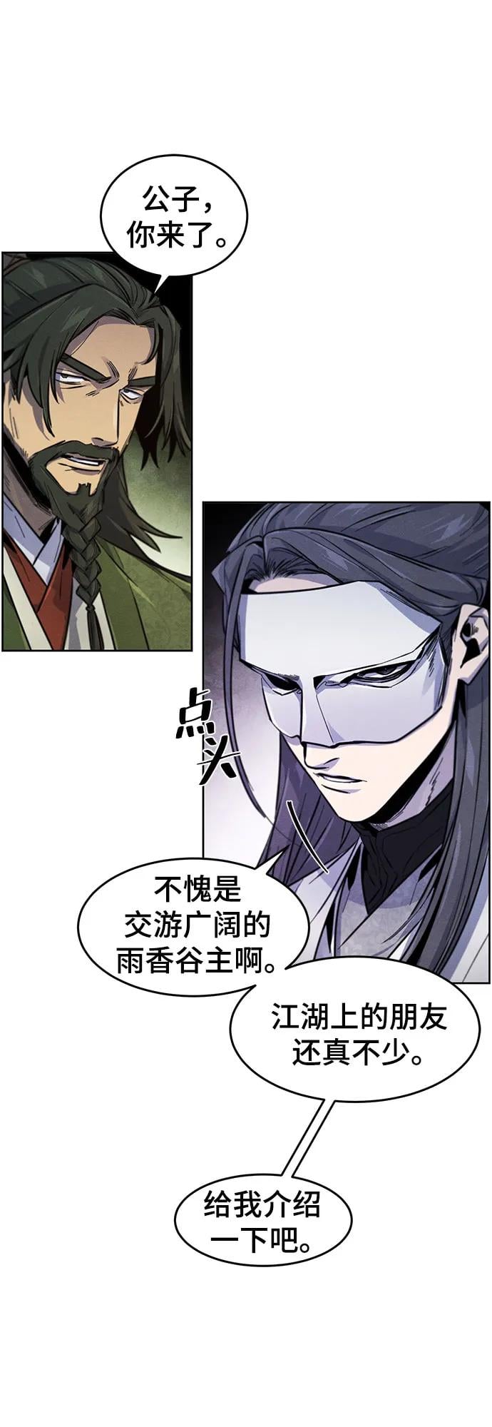 第 45 页