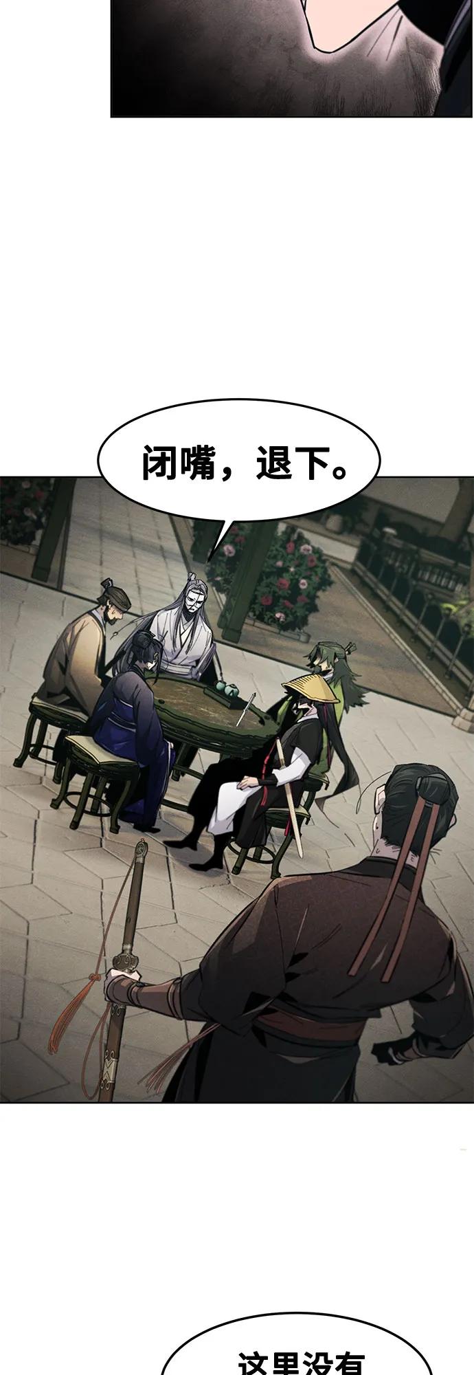 第 54 页