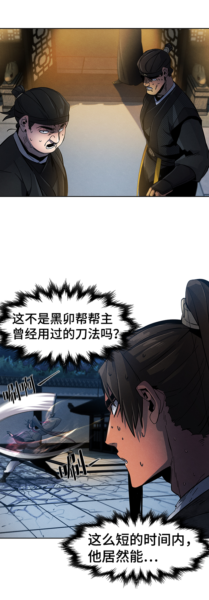 第 35 页