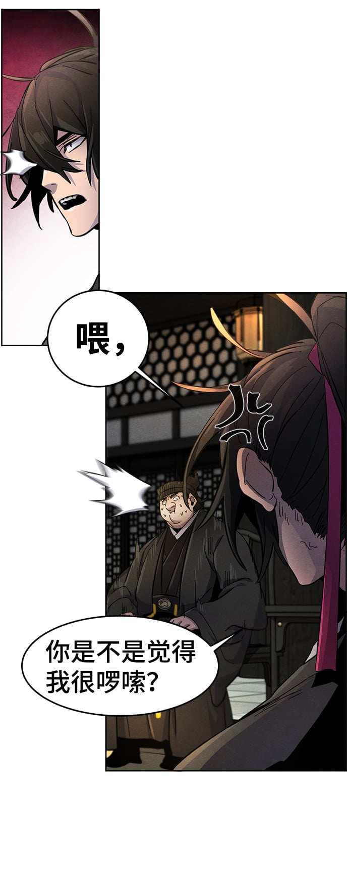 第 55 页