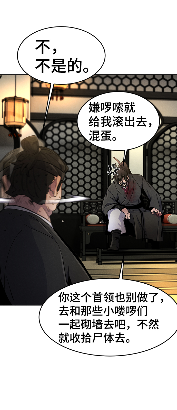 第 56 页