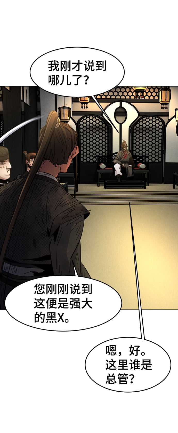 第 59 页
