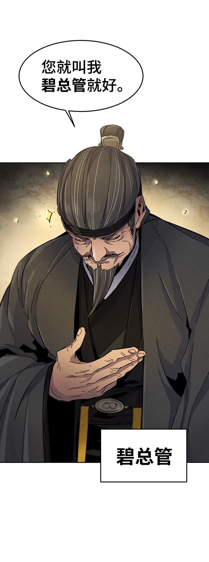 第 60 页