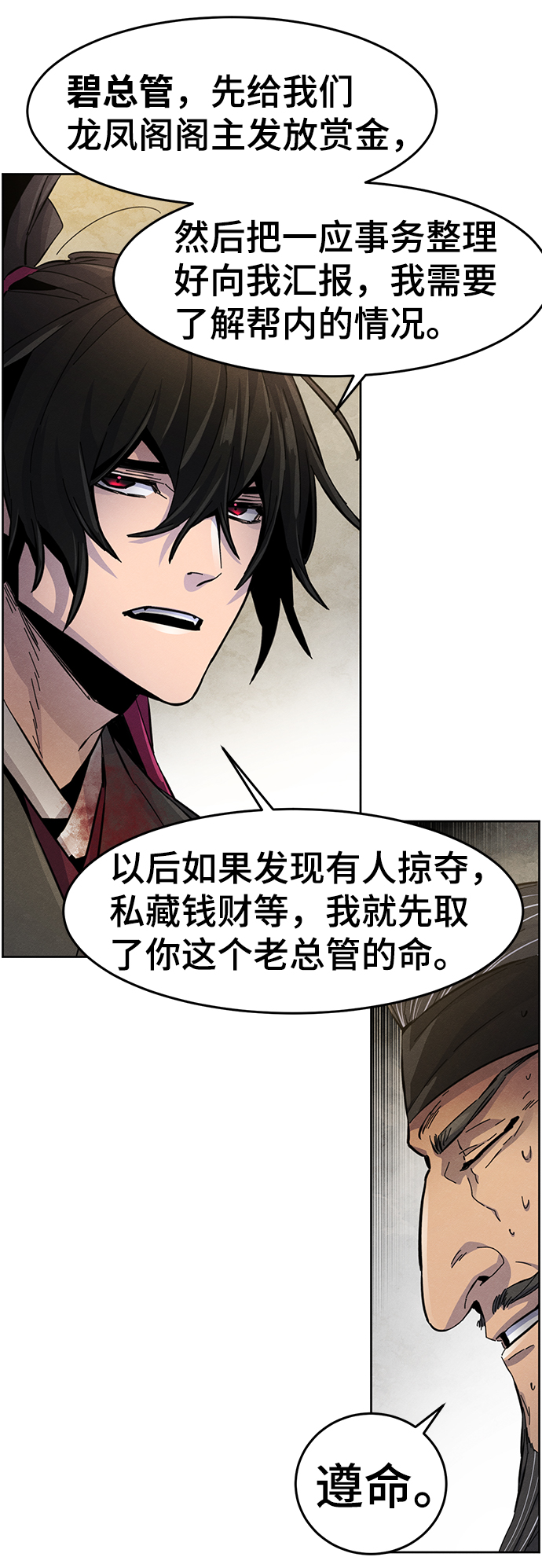 第 61 页