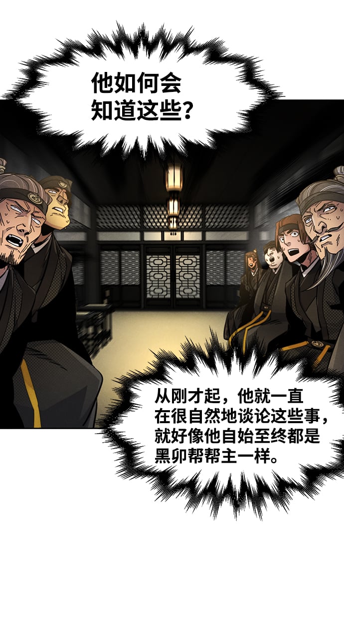第 63 页