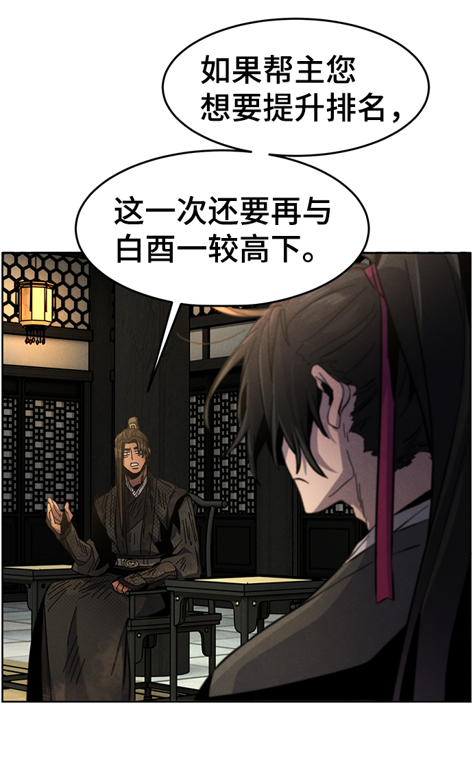 第 66 页