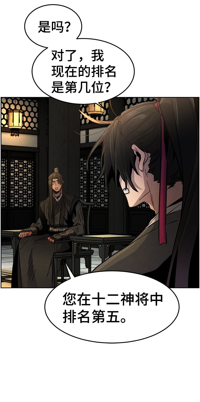 第 67 页