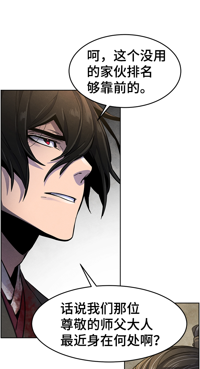 第 68 页