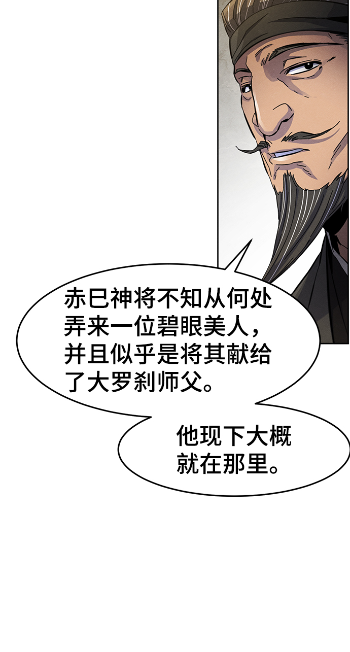第 69 页
