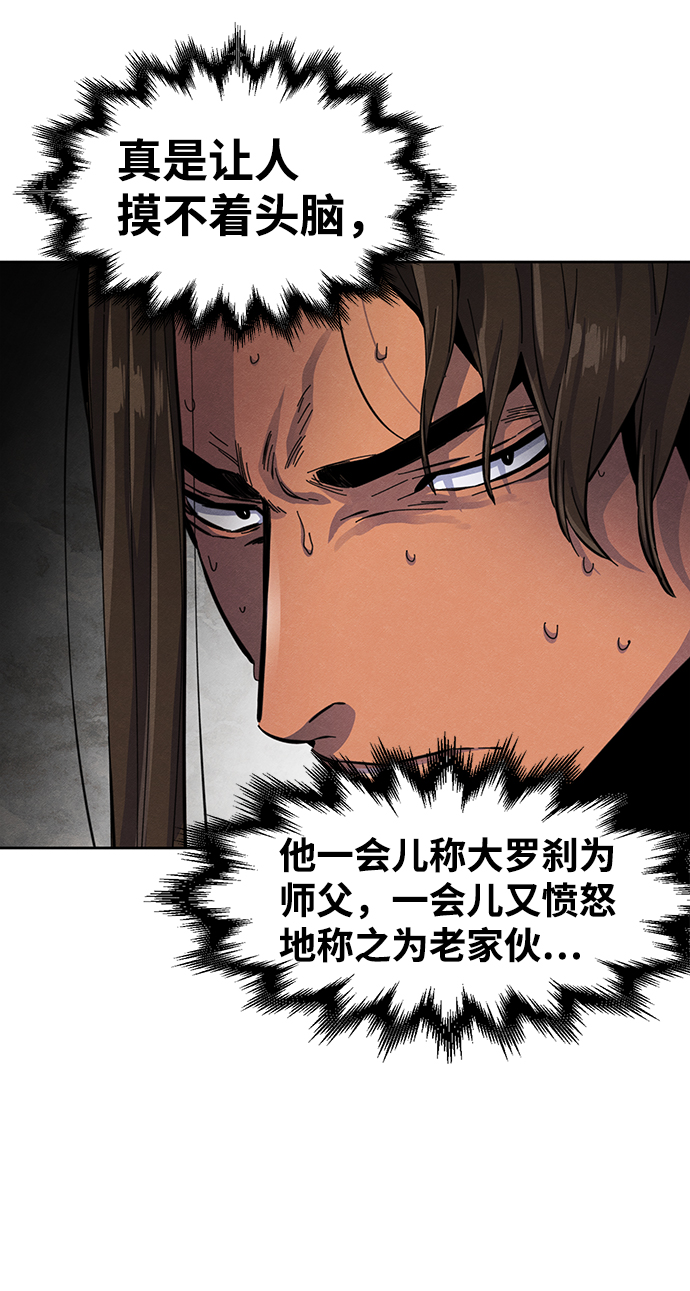 第 73 页