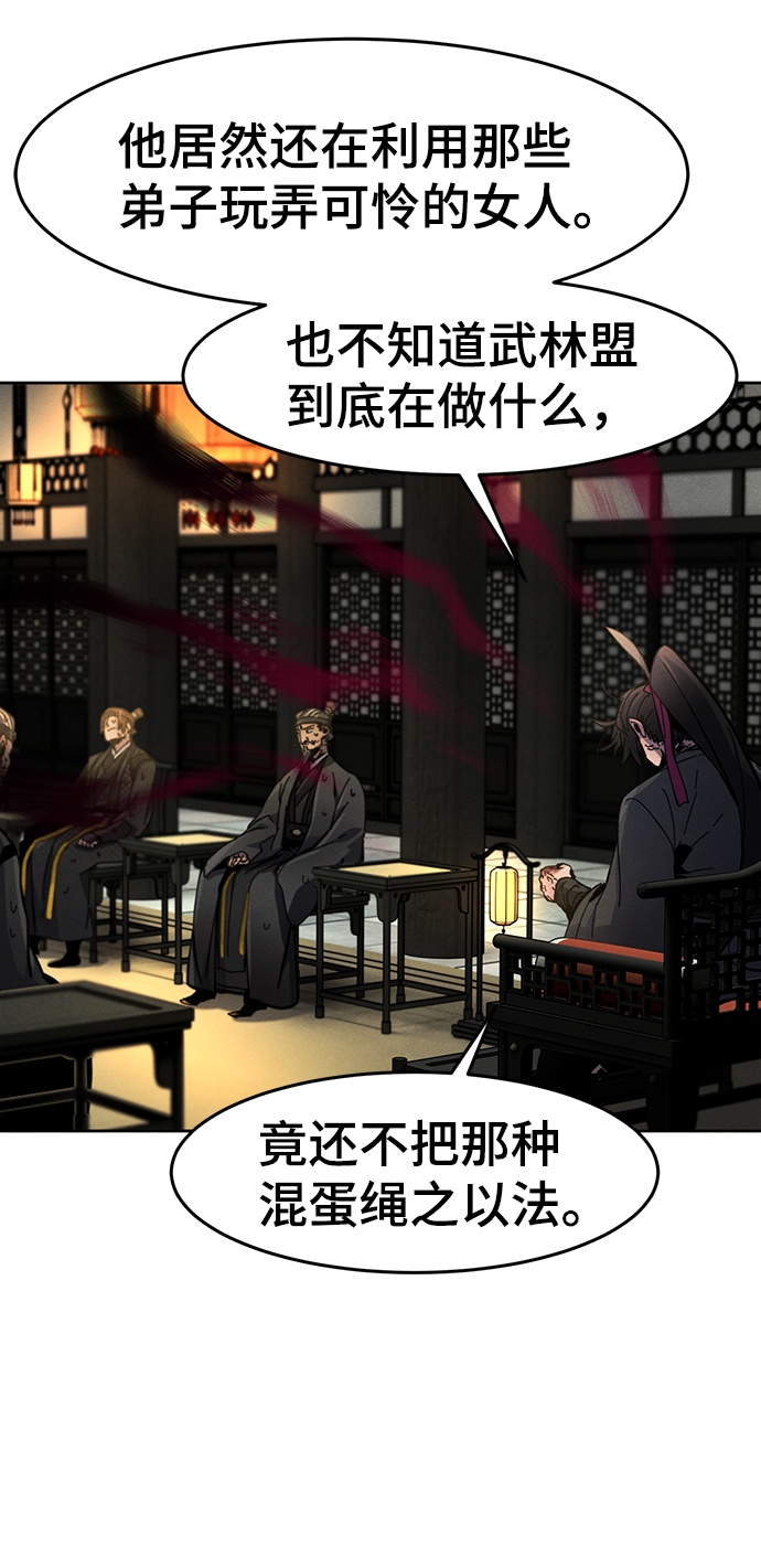 第 74 页