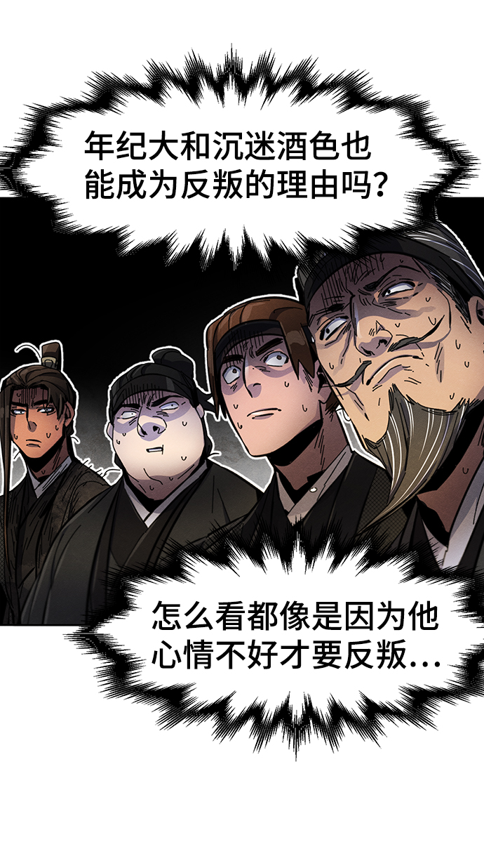 第 78 页