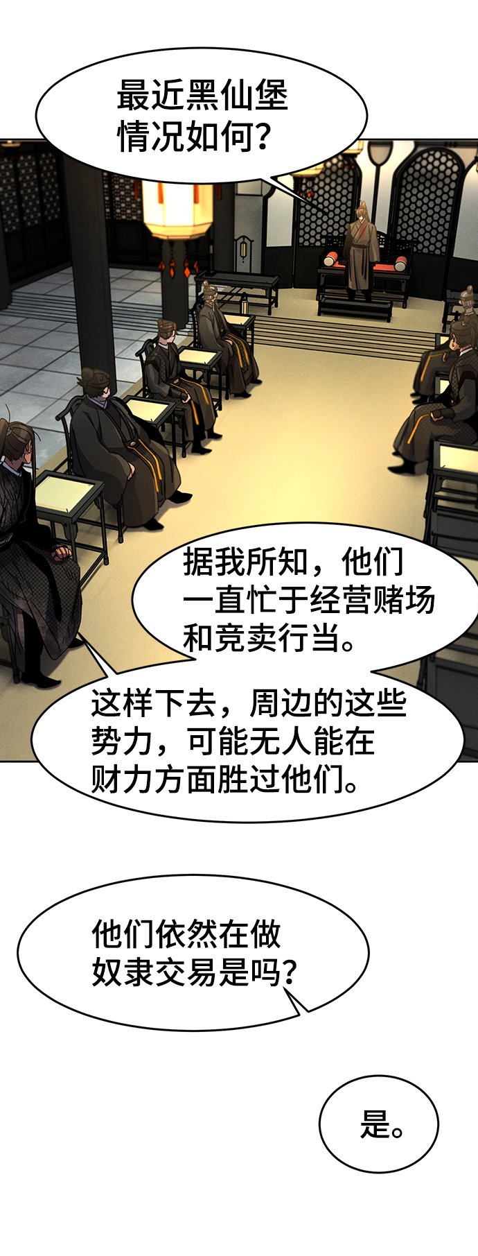 第 81 页