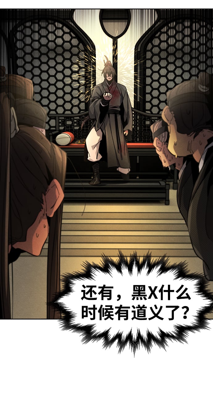 第 86 页