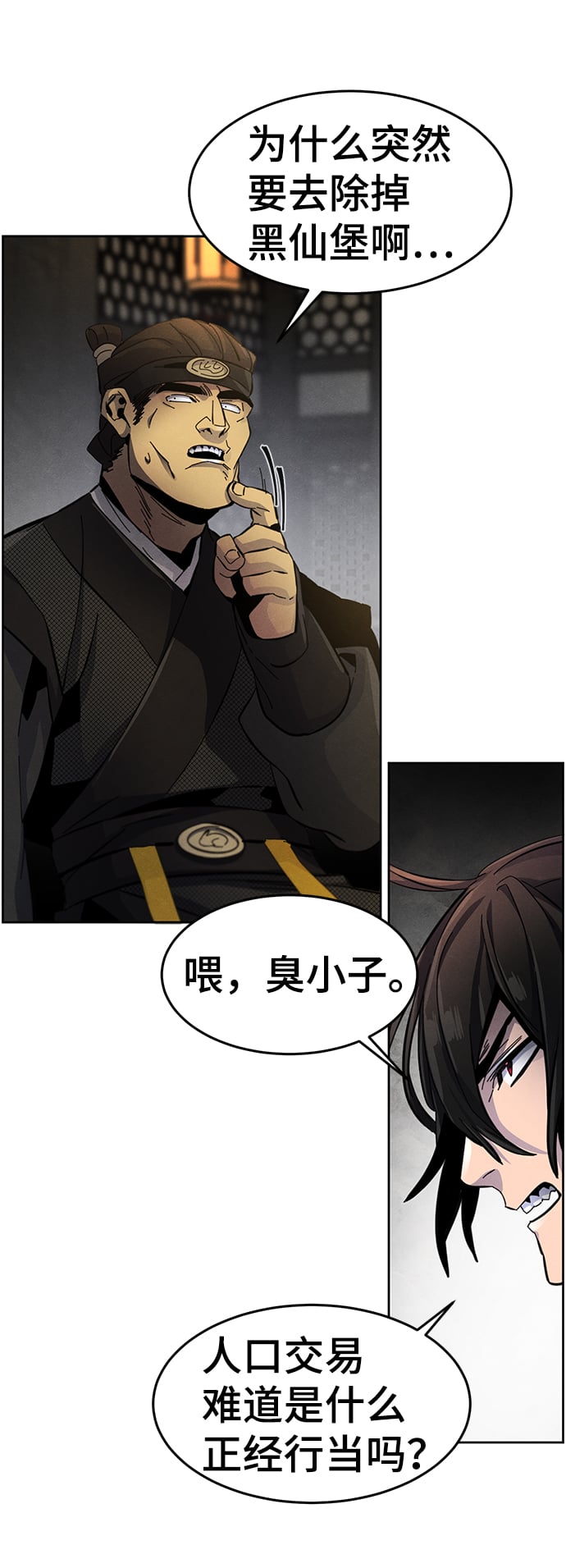 第 87 页
