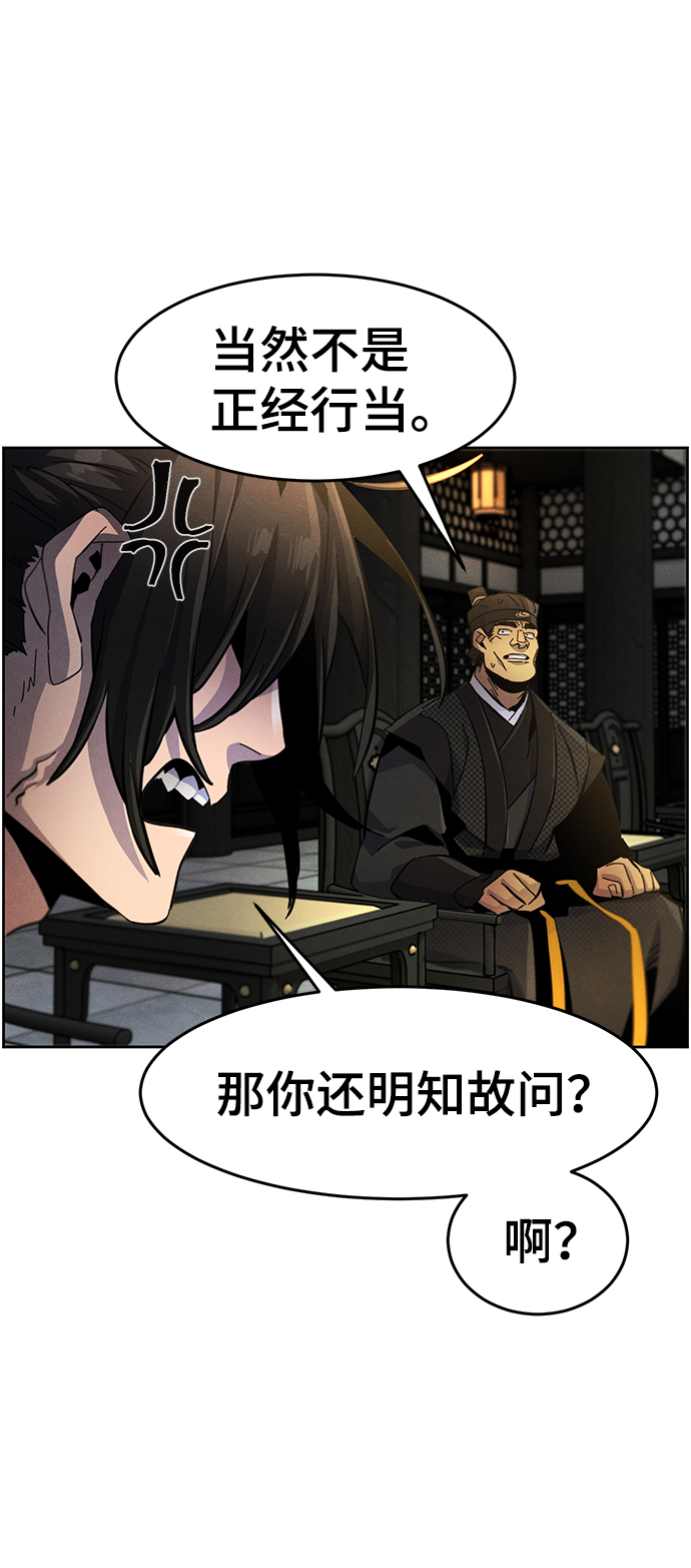 第 88 页