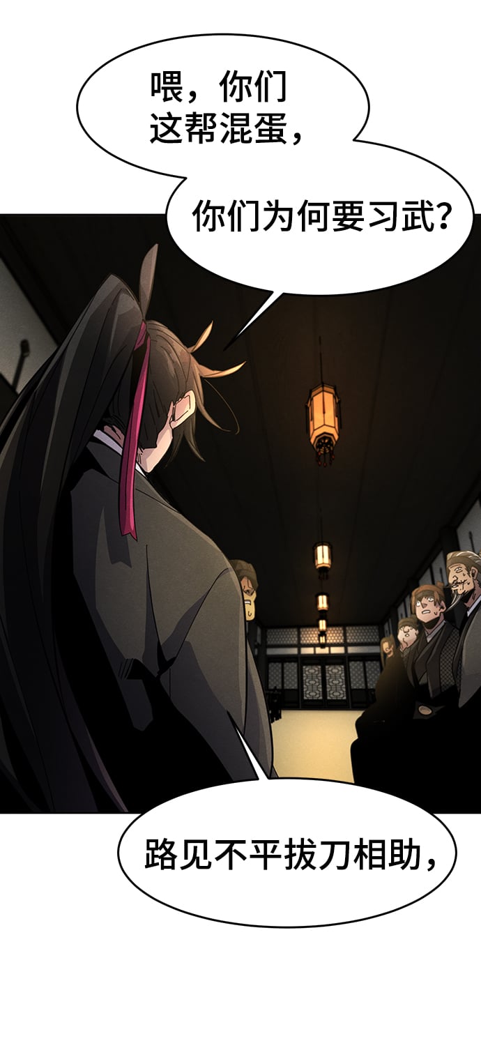 第 89 页