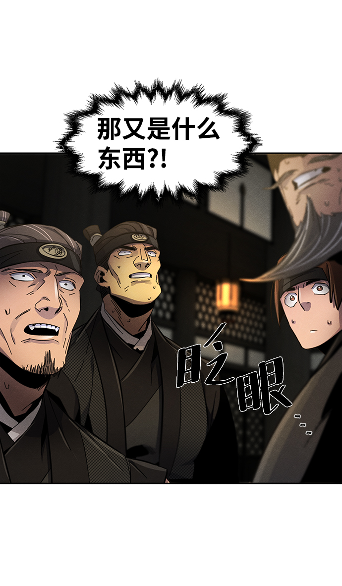 第 91 页