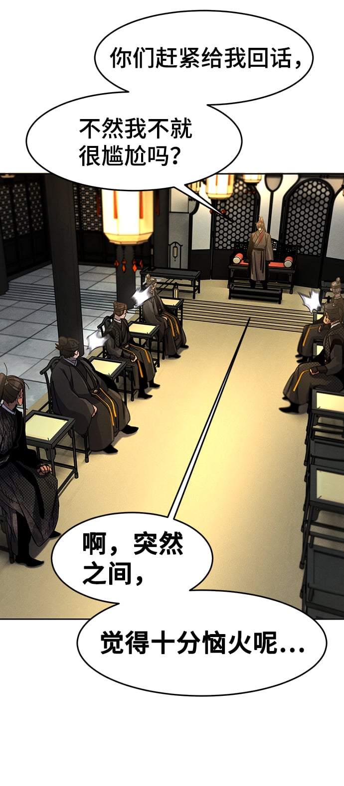 第 92 页