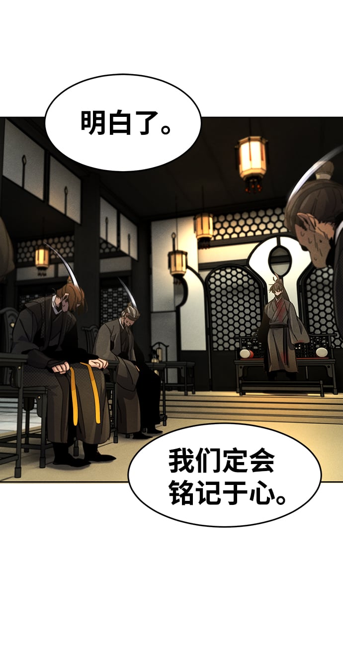 第 93 页