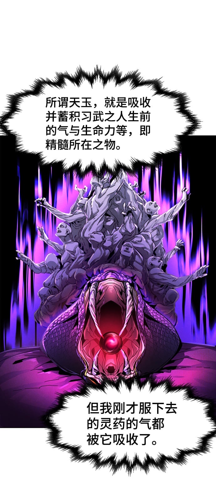 第 53 页