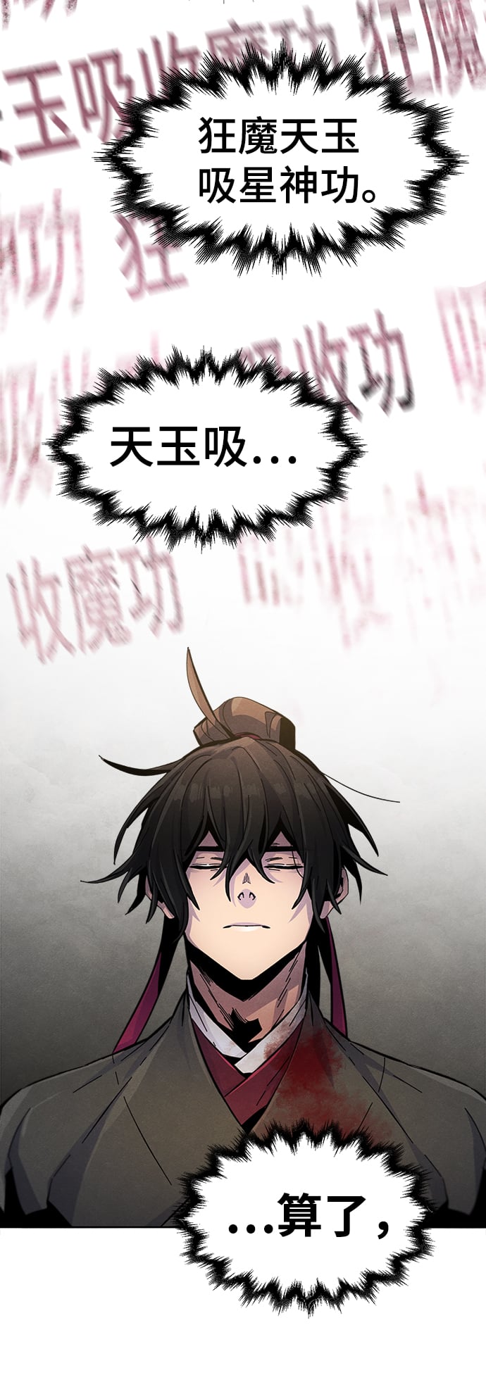 第 60 页