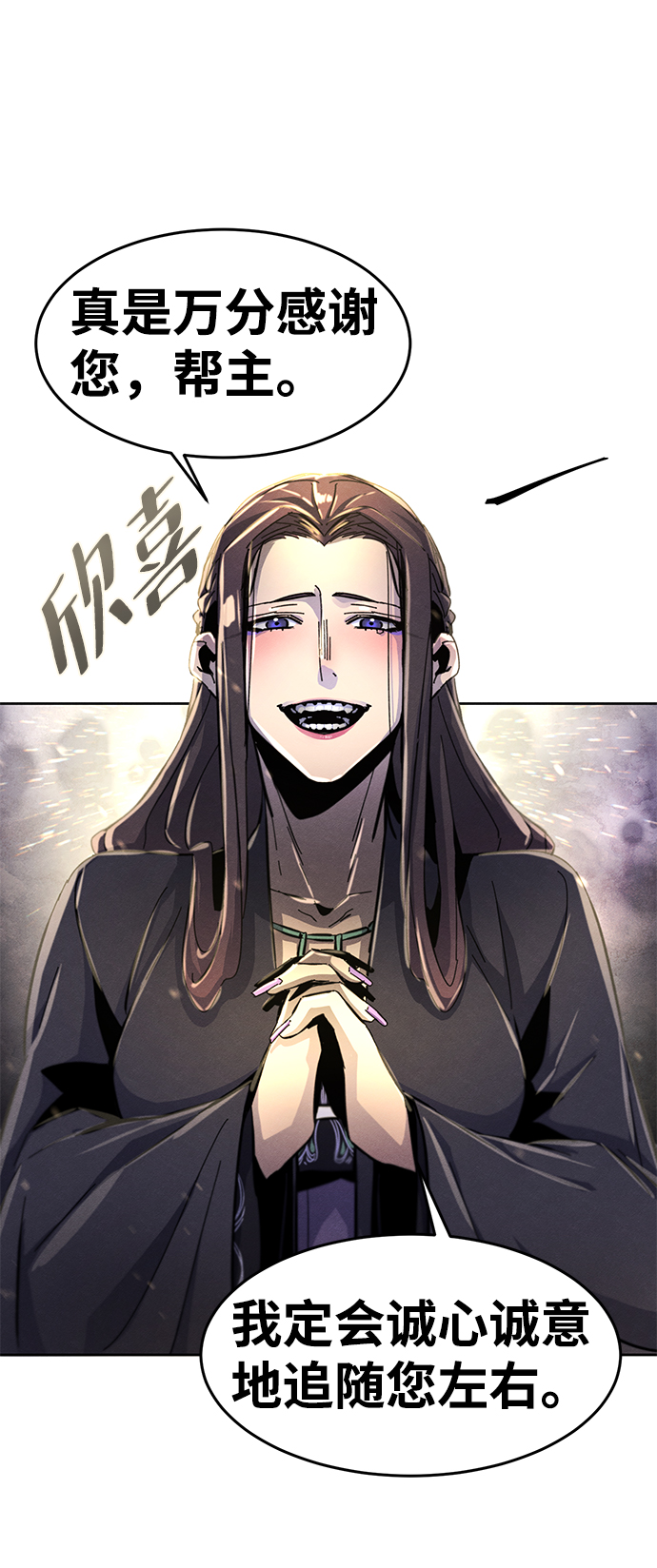 第 55 页