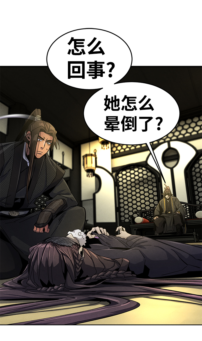 第 64 页