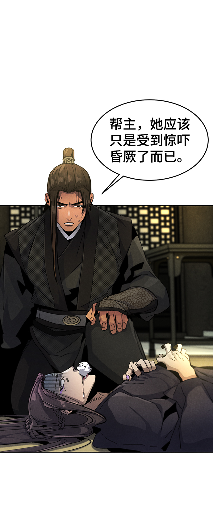 第 66 页