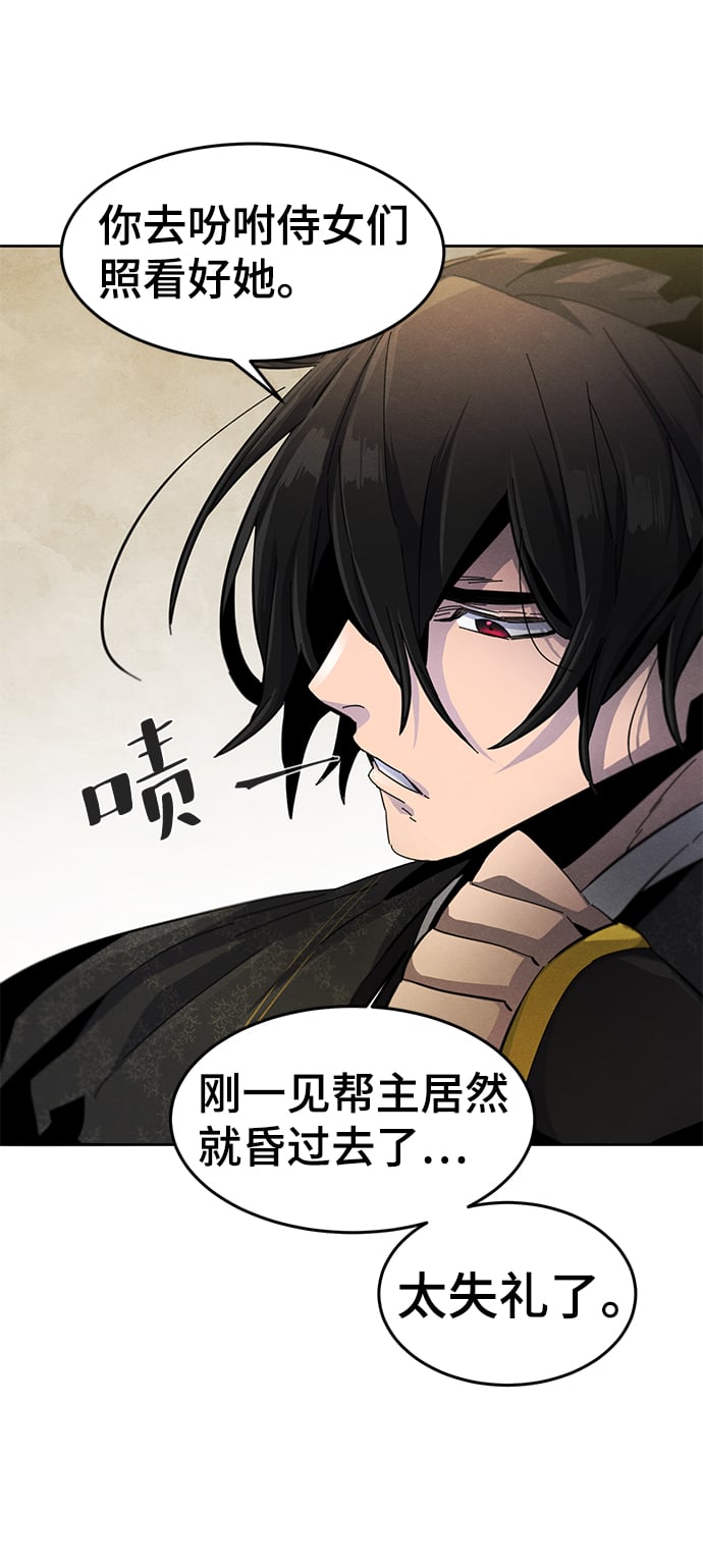 第 67 页