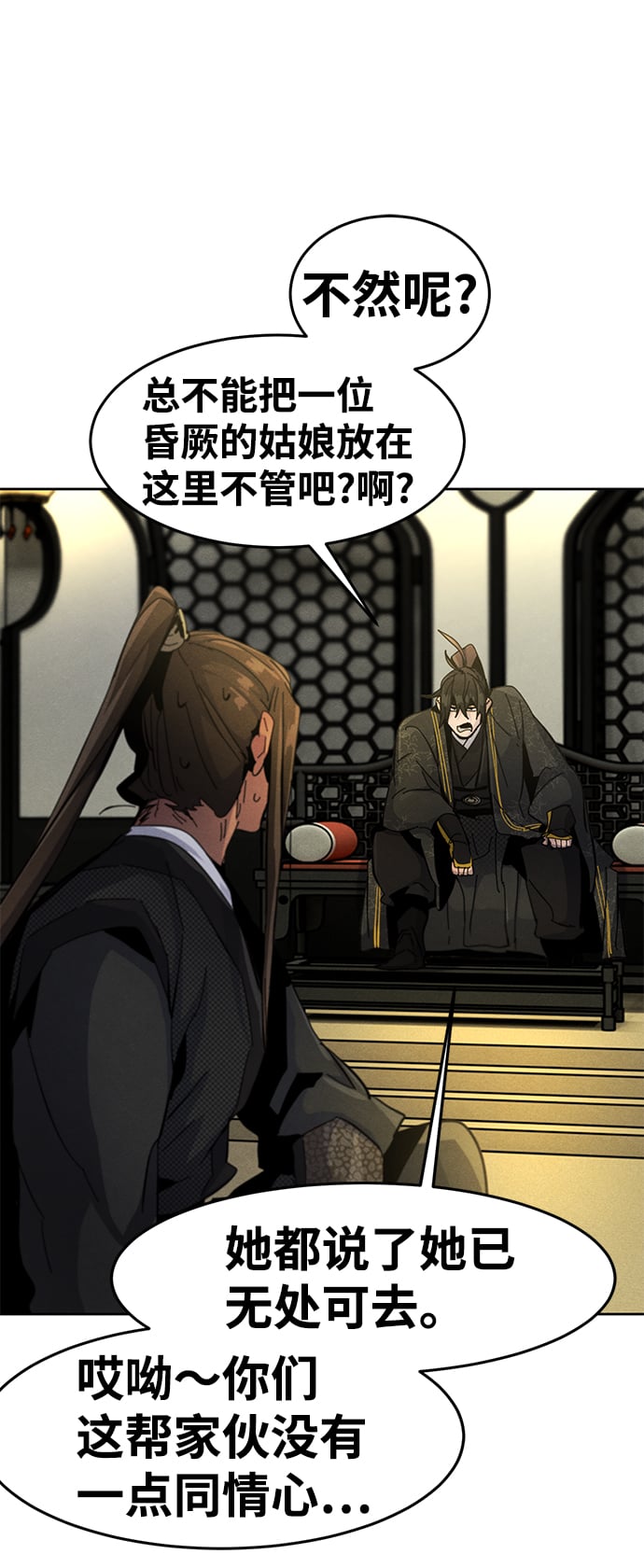第 69 页
