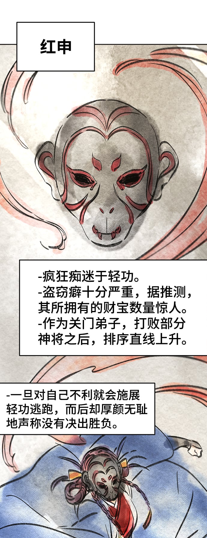 第 52 页