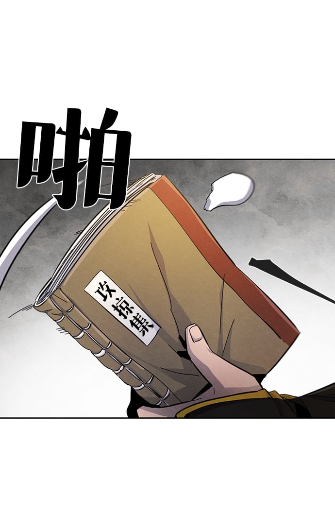 第 54 页