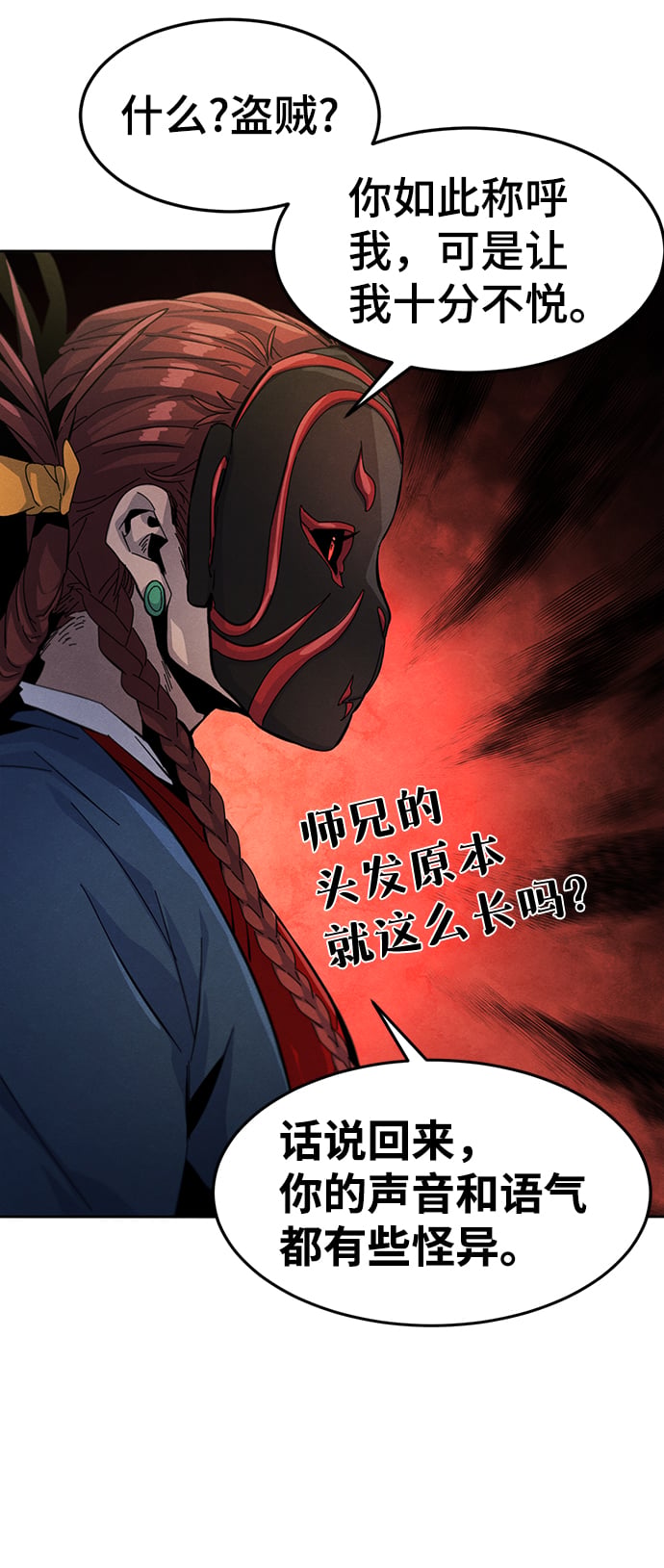 第 63 页