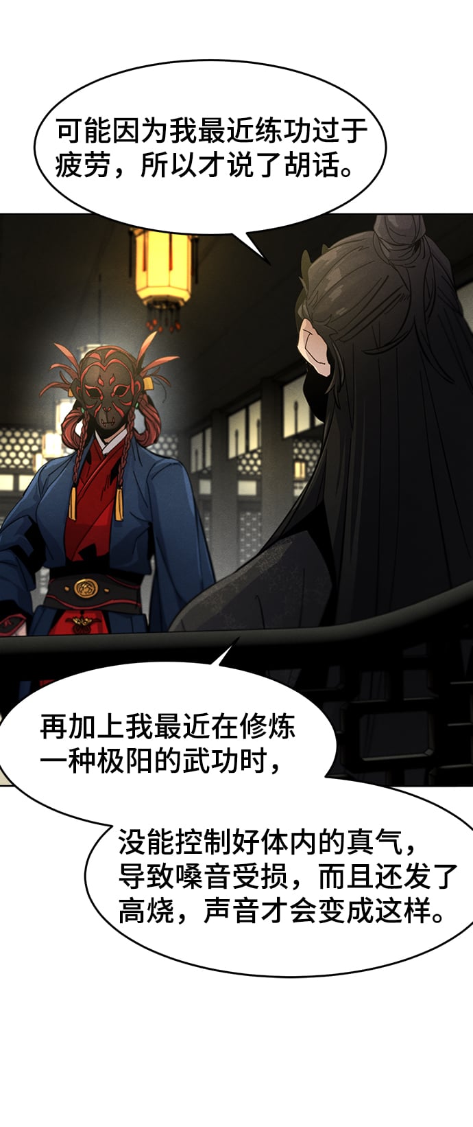 第 65 页