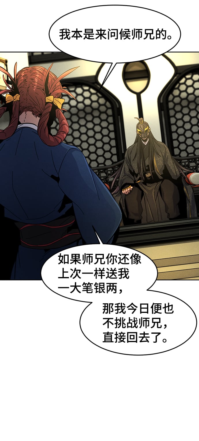 第 67 页