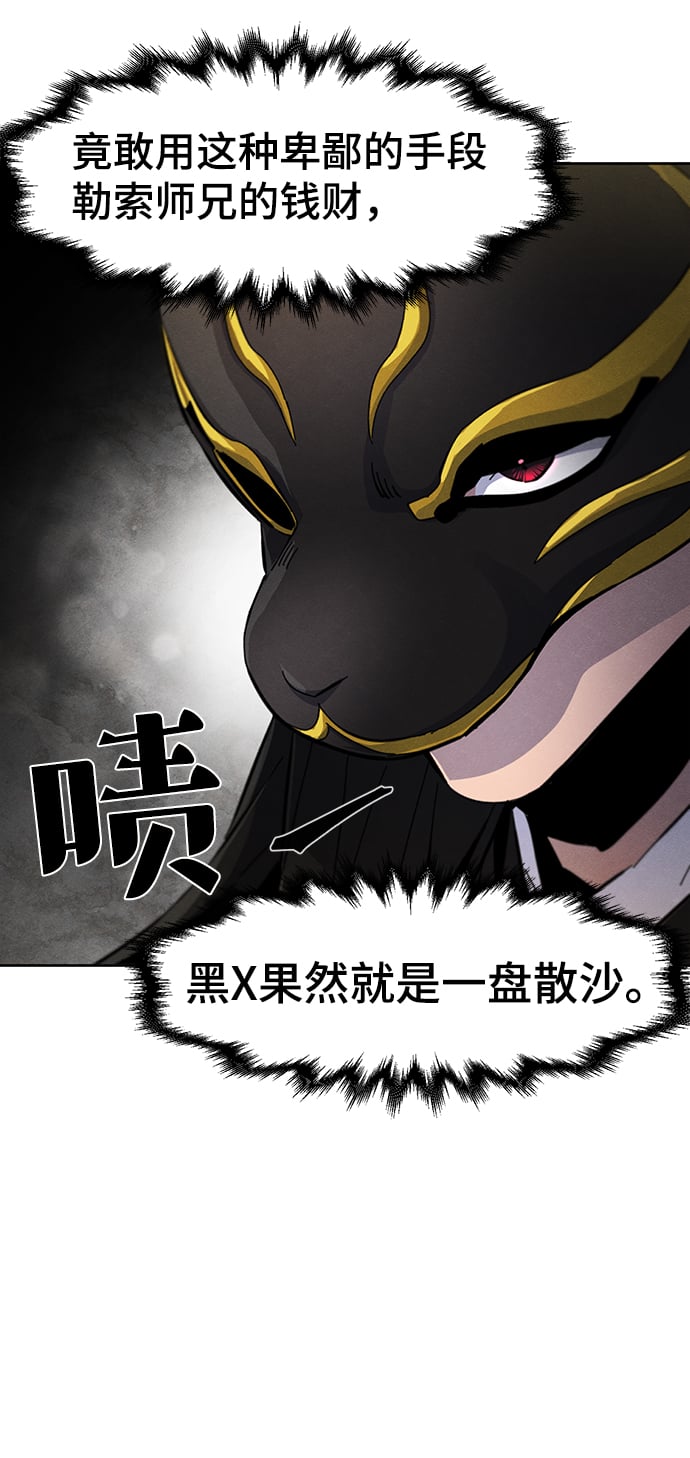 第 69 页