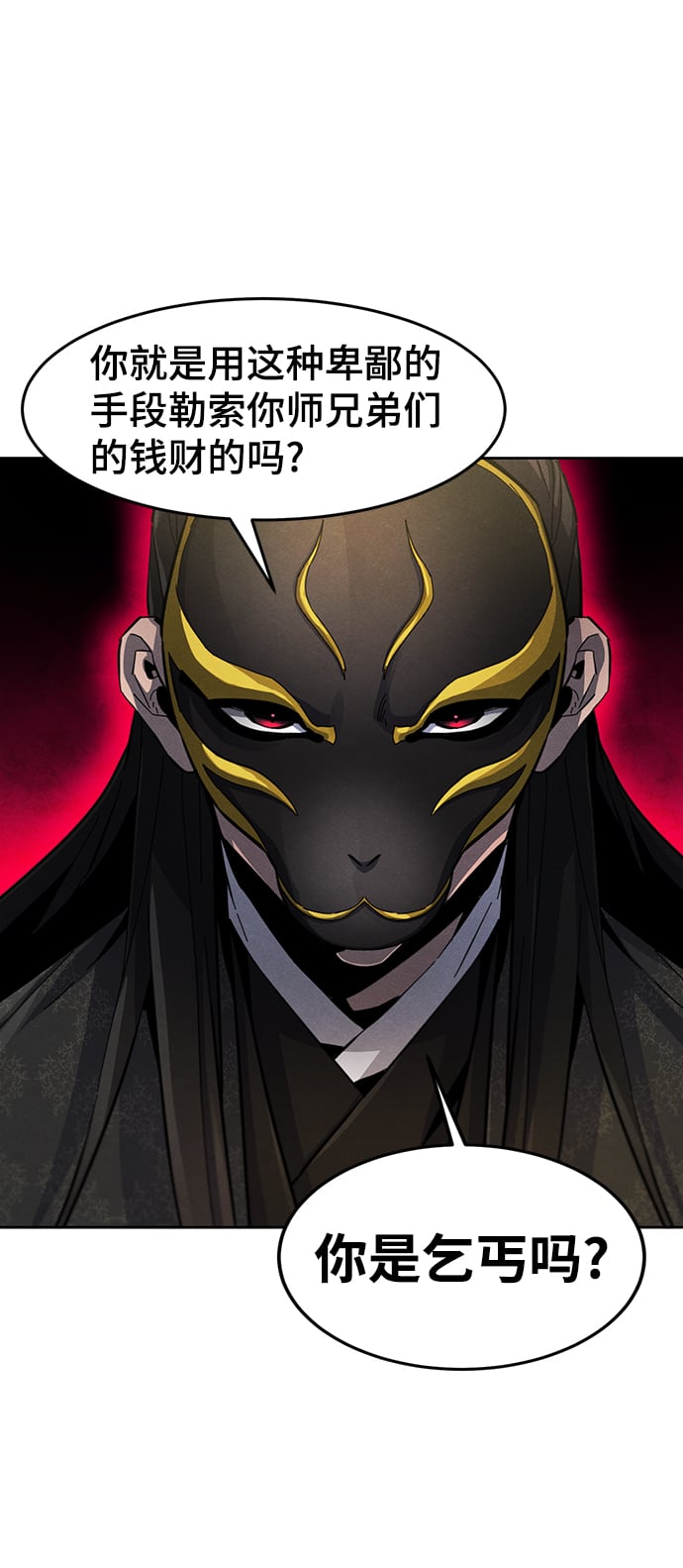 第 71 页