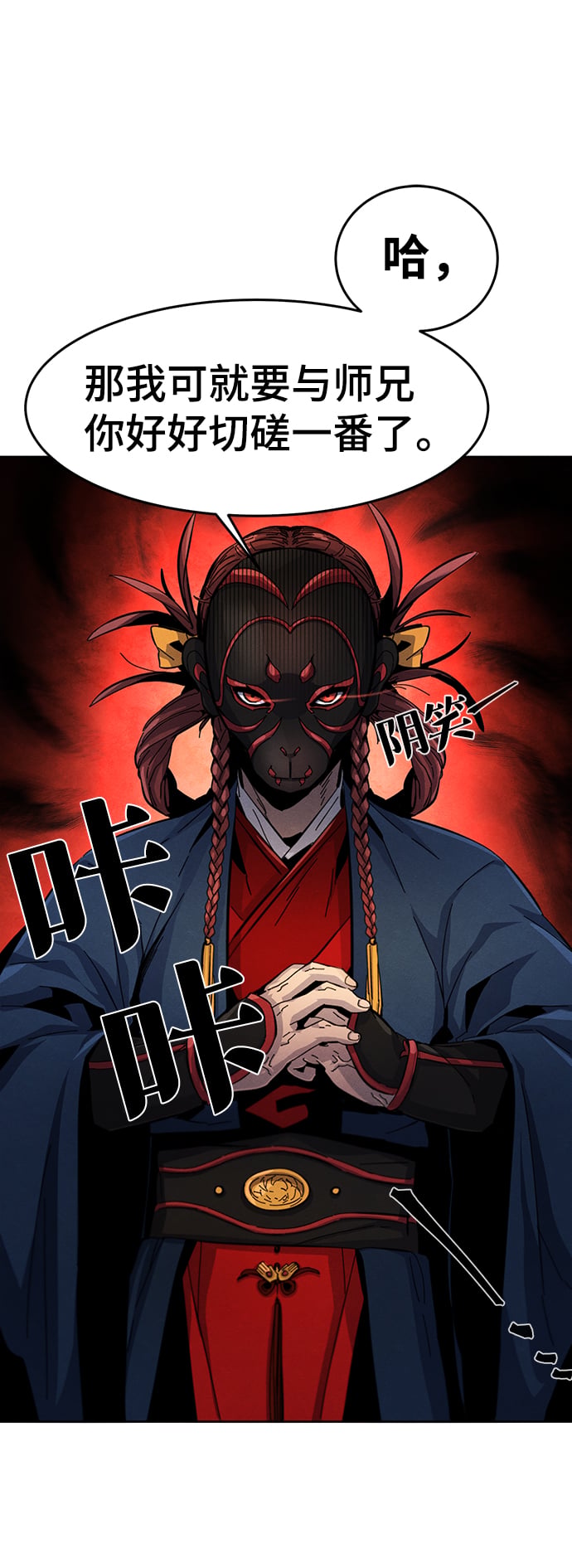 第 73 页