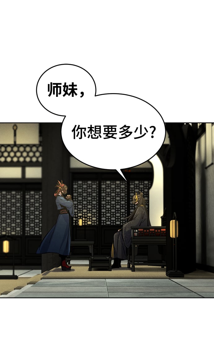 第 74 页